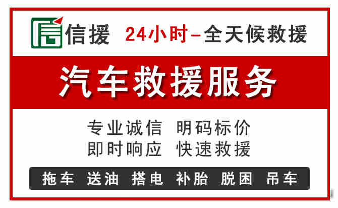 昌邑中途汽车送机油