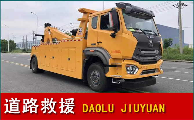 昌邑道路救援汽车送水