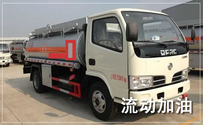 昌邑道路救援汽车送机油