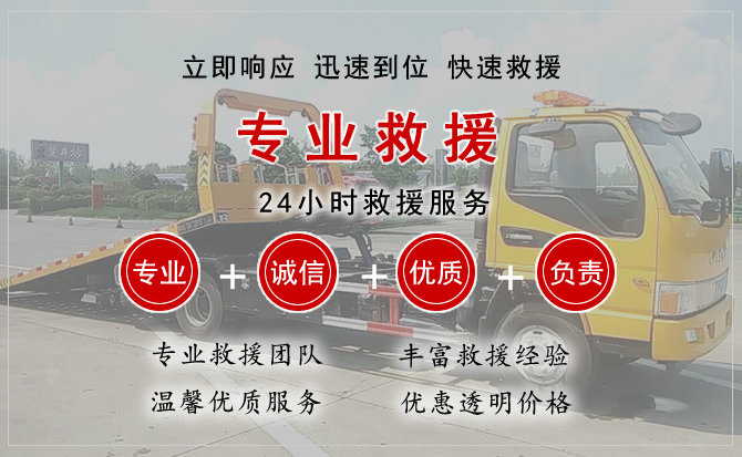  昌邑汽车中途送油救援电话